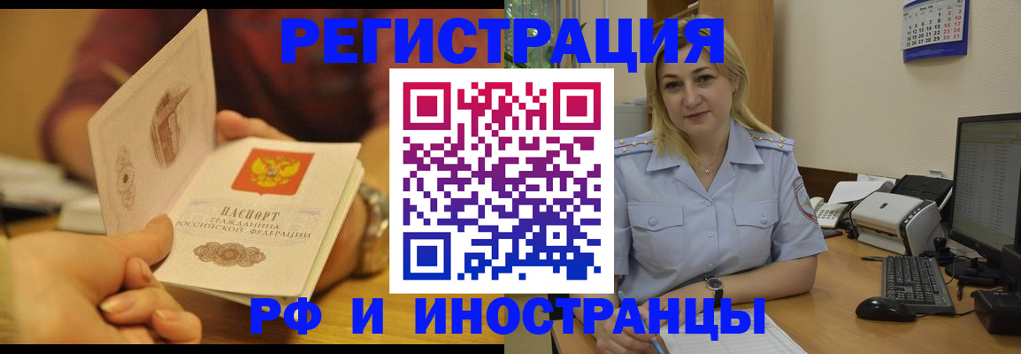 регистрация для дет. сада в Аше