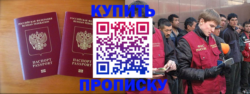 регистрация для школы в Аше